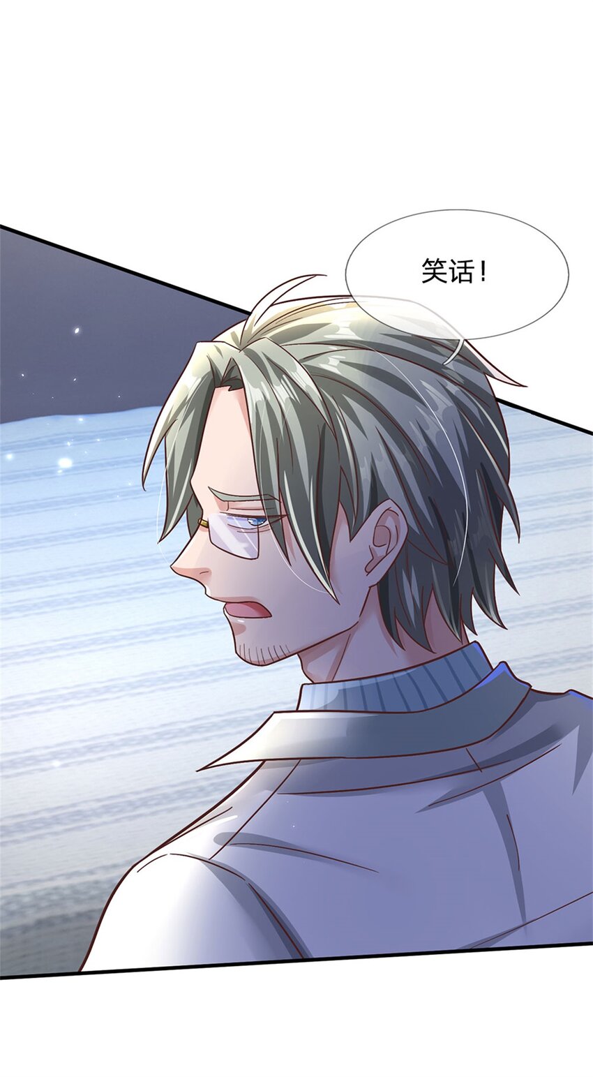第28话 没救了-第28话