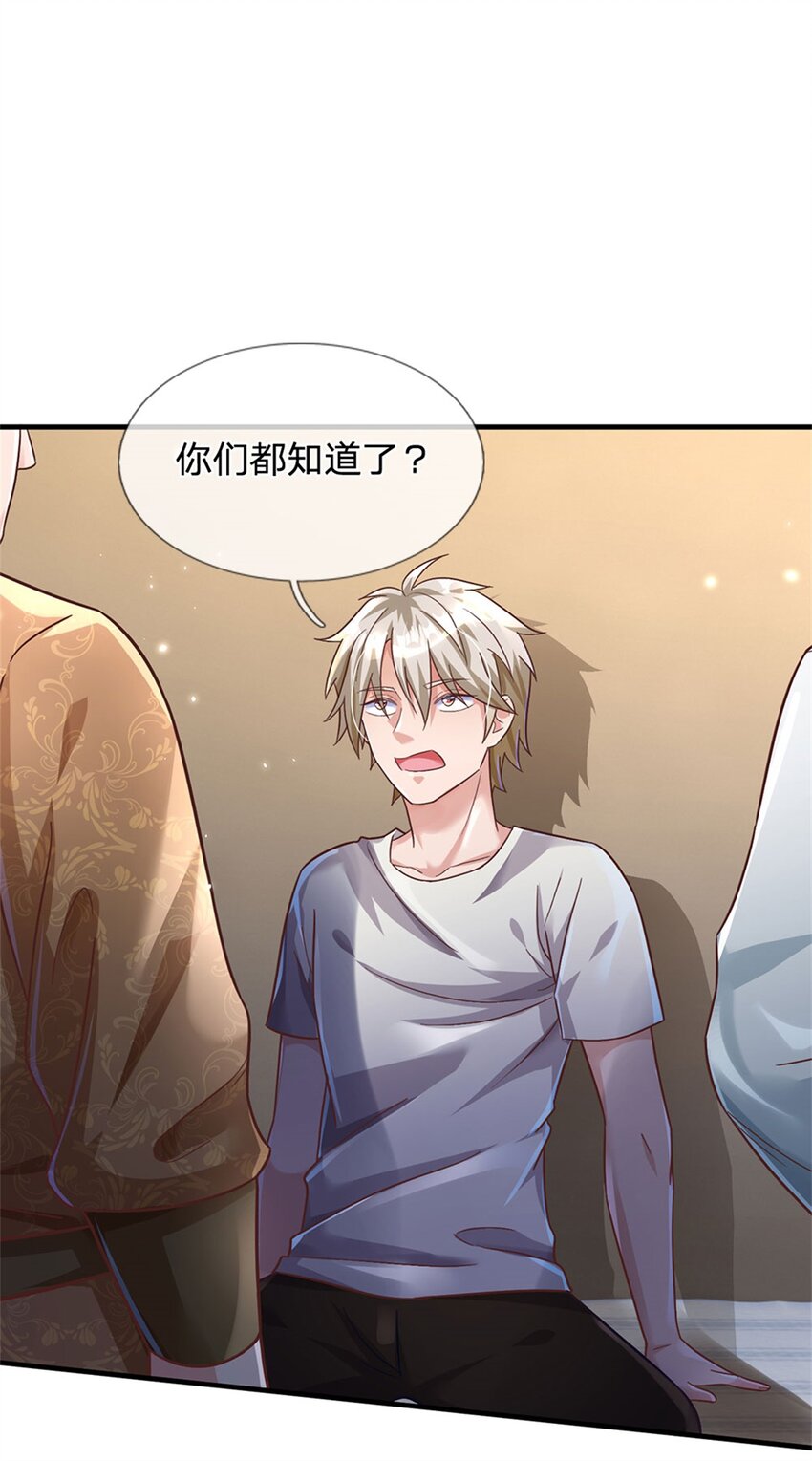 第28话 没救了-第28话