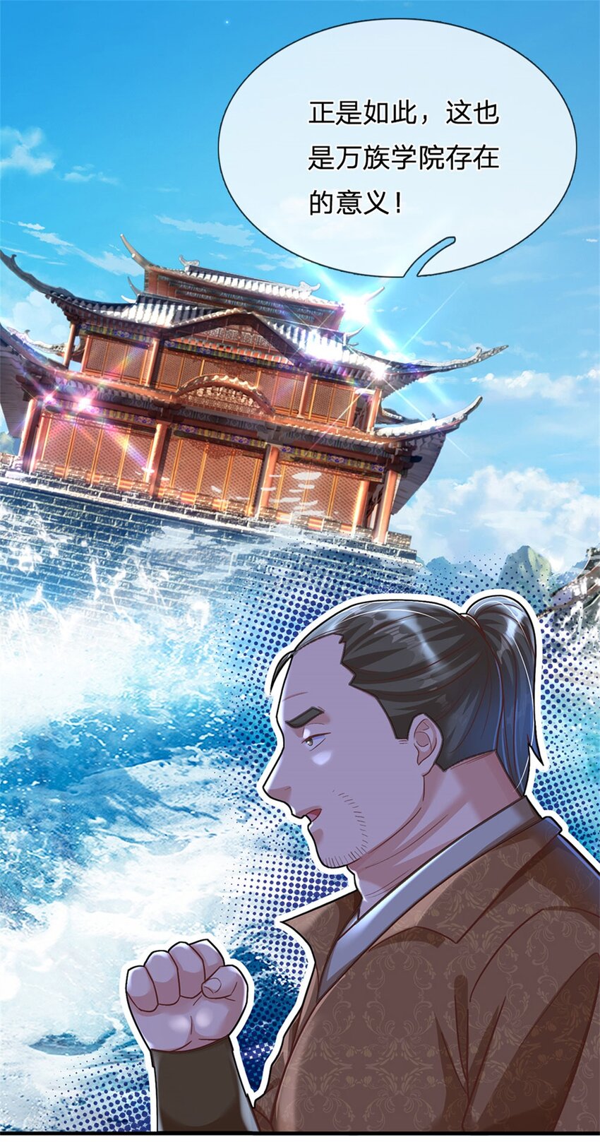 第28话 没救了-第28话