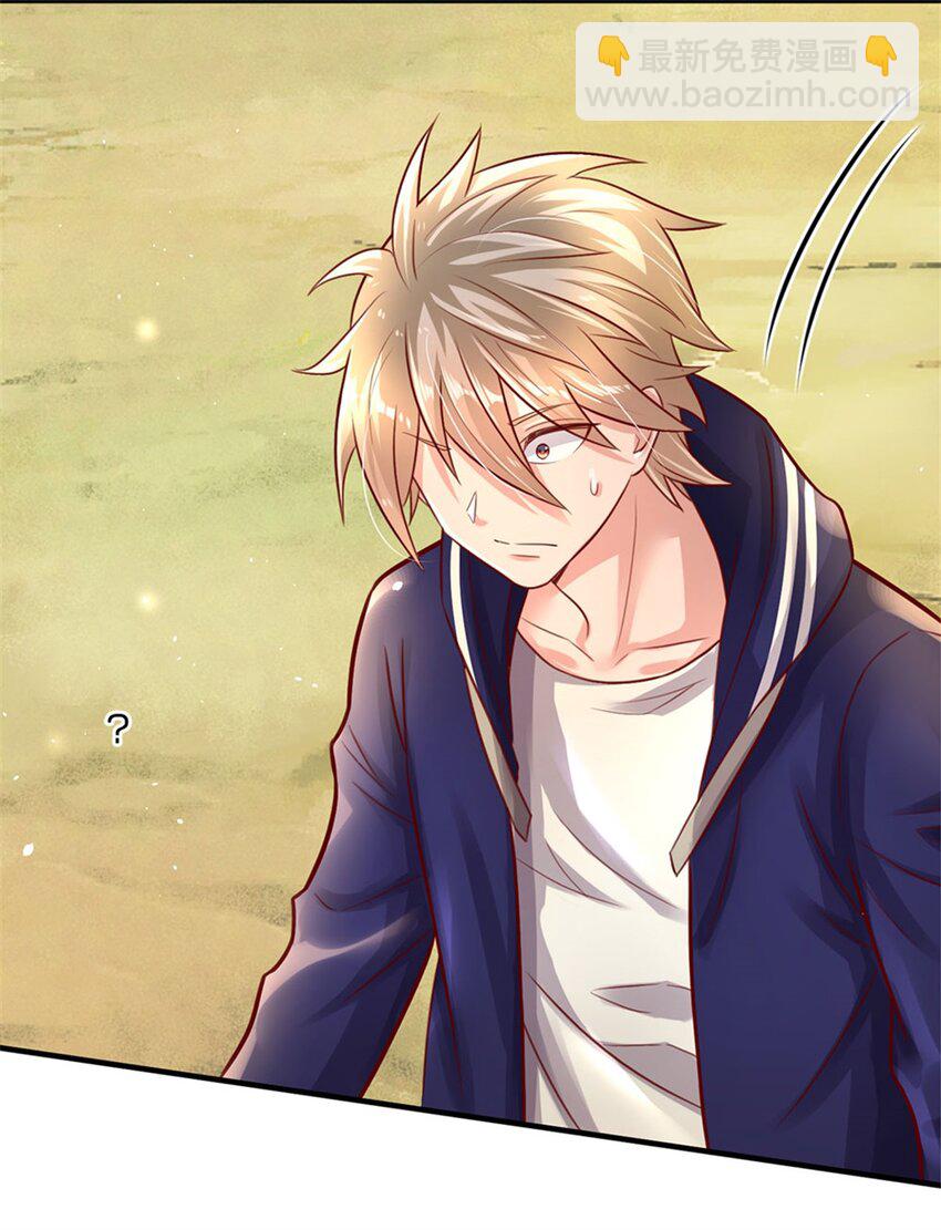 第3话 系统要换主人-第4话
