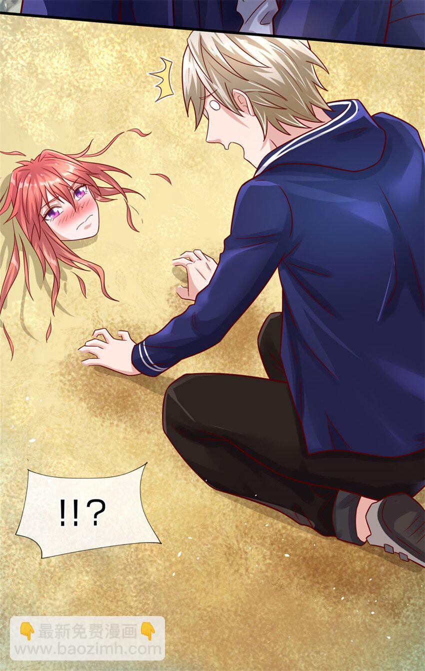 第3话 系统要换主人-第4话