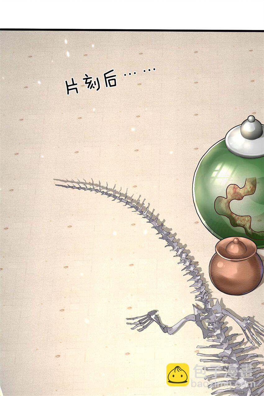 第32话 选好了，就是它！-第32话