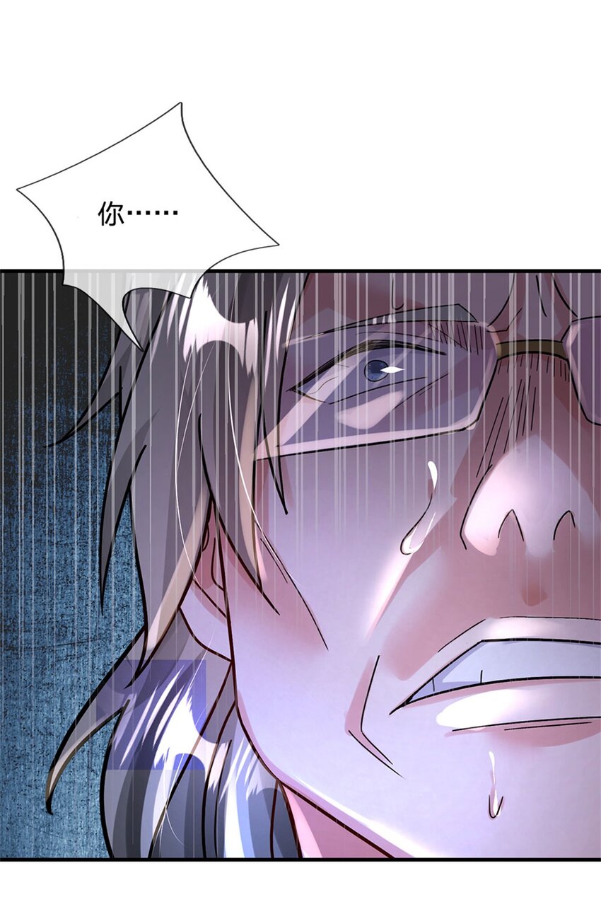 第34话 送财童子-第34话