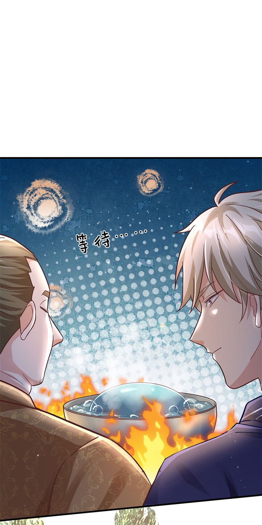 第34话 送财童子-第34话