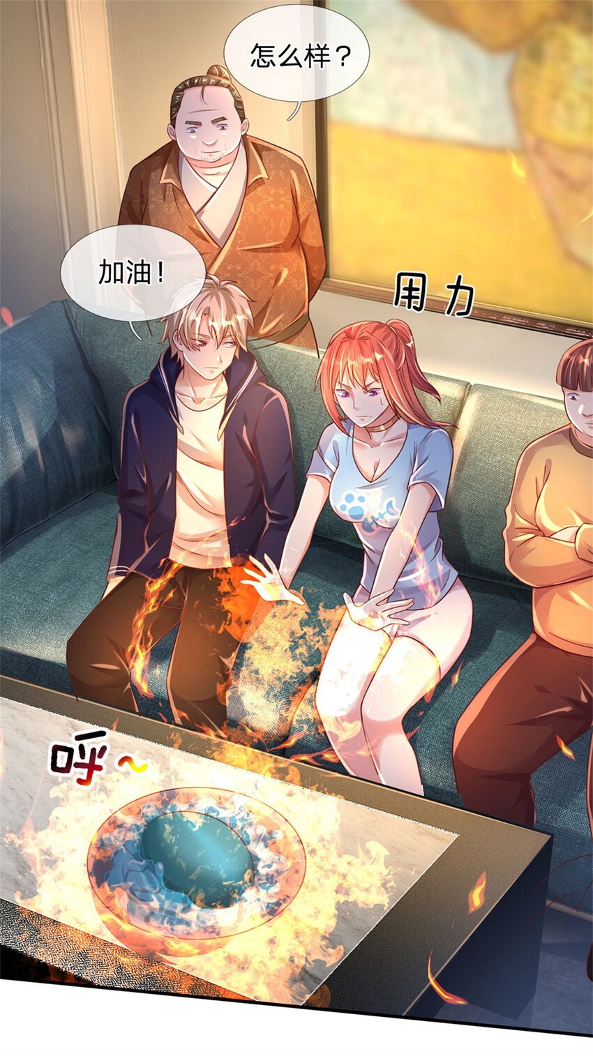 第36话 你怎么能吃兔兔-第36话