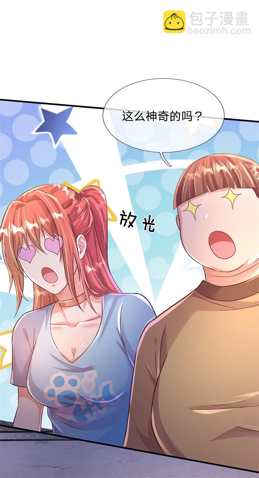 第36话 你怎么能吃兔兔-第36话