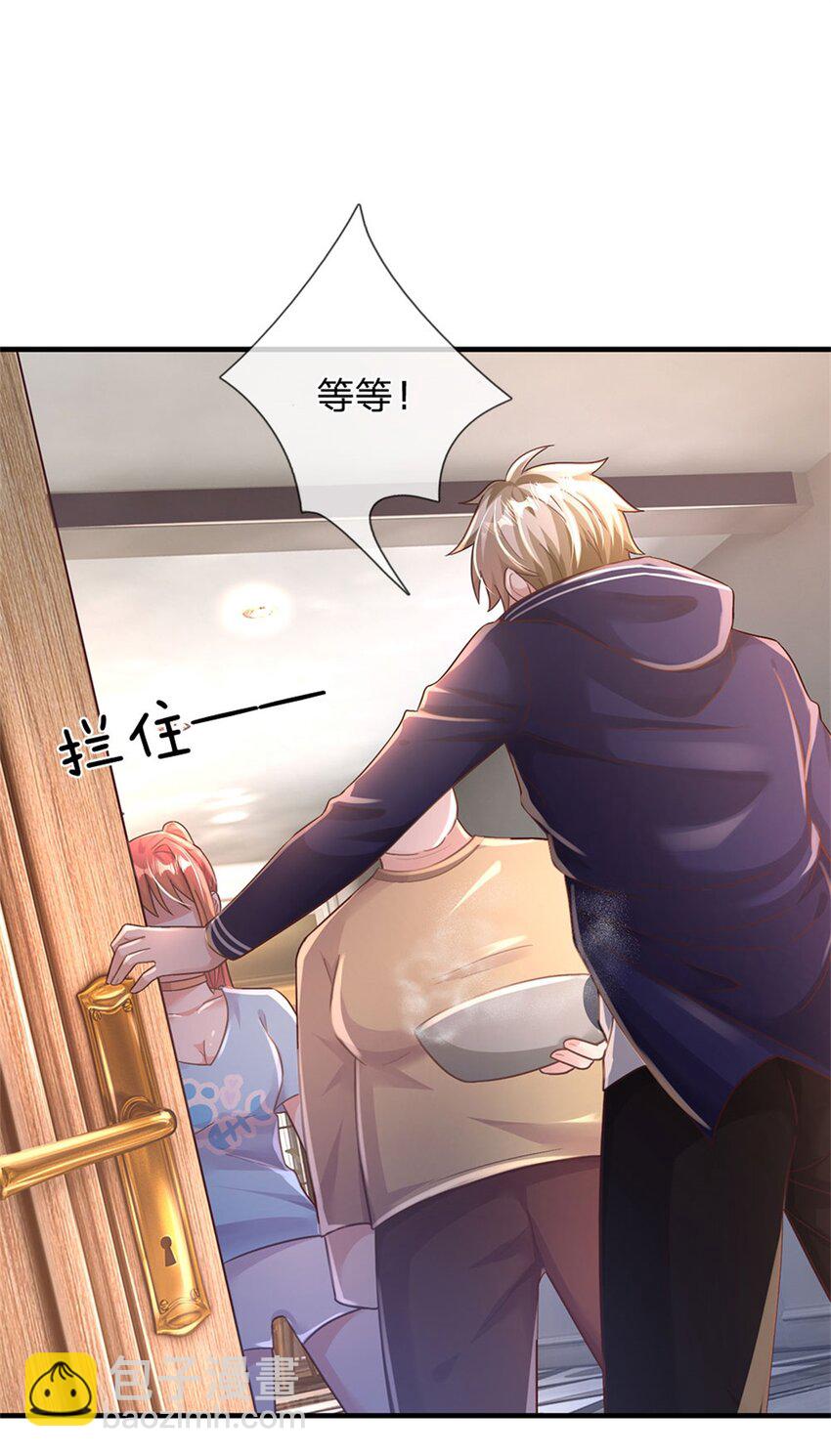 第36话 你怎么能吃兔兔-第36话