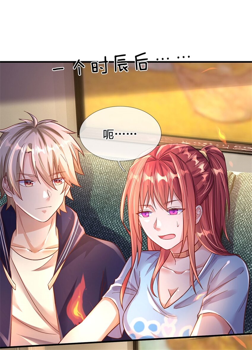 第36话 你怎么能吃兔兔-第36话