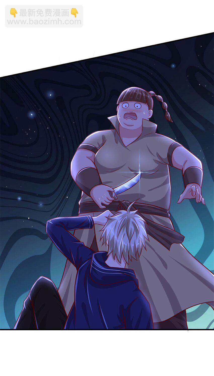 第4话 对眼前的少女说我爱你-第14话