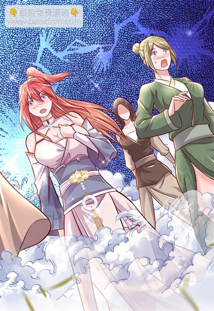 第4话 对眼前的少女说我爱你-第14话
