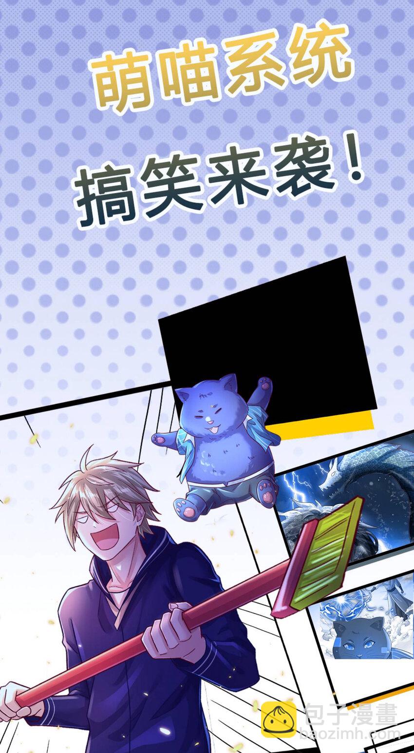 第4话 对眼前的少女说我爱你-第14话