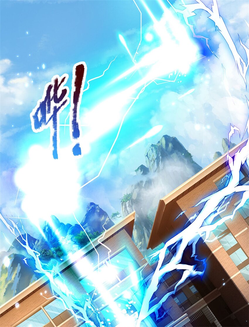 第7话 万族修仙联合学院-第6话