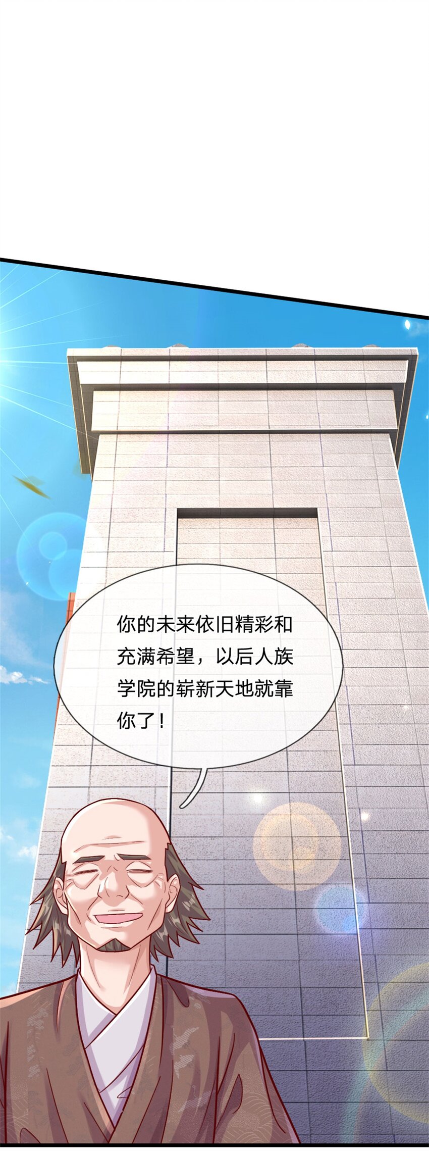 第9话 小白兔-第8话
