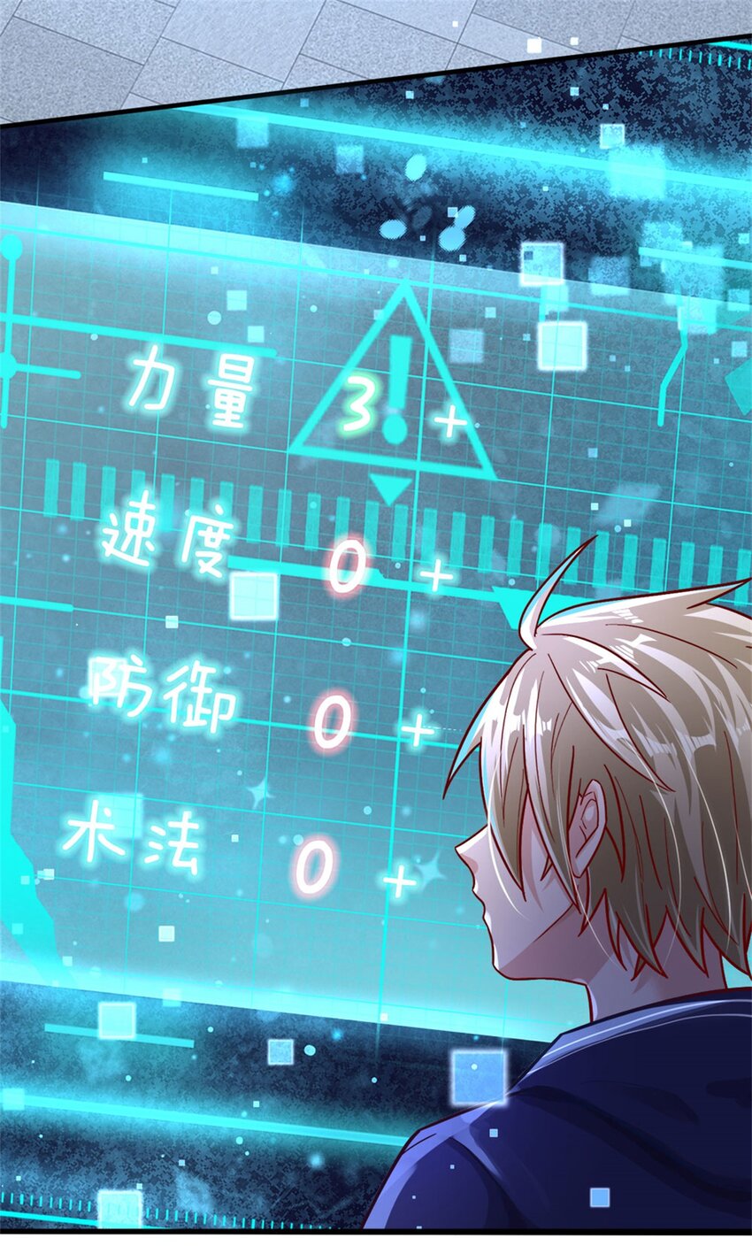 第9话 小白兔-第8话