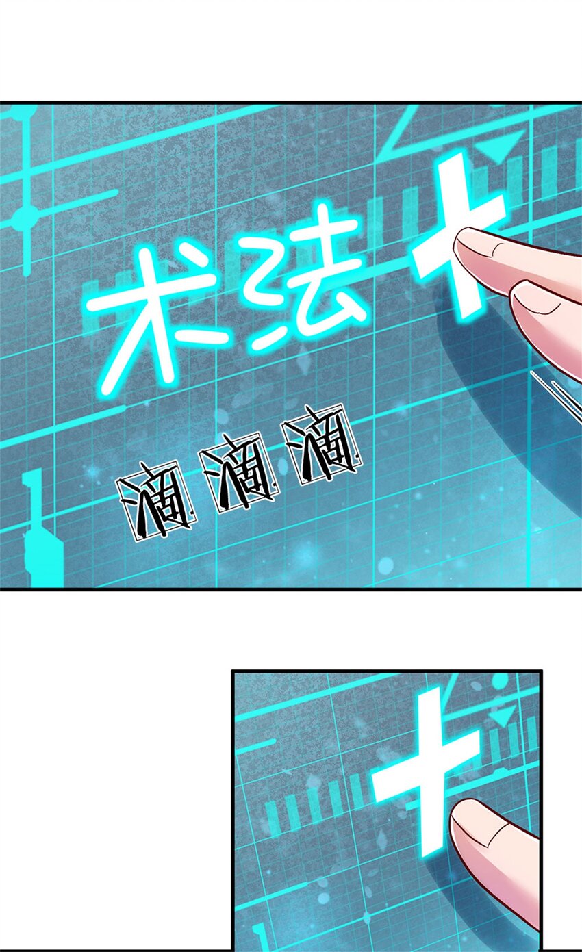 第11话 只能加力量-第10话