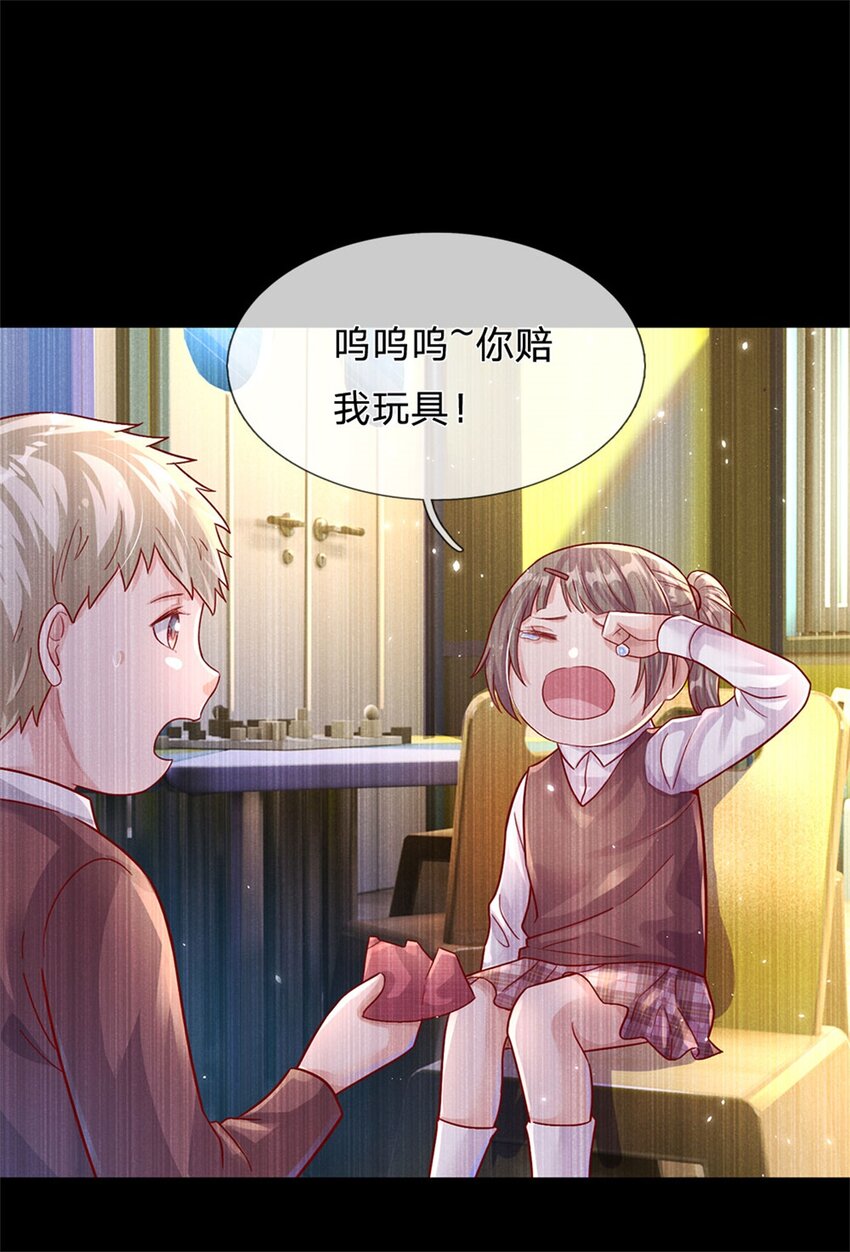 第11话 只能加力量-第10话