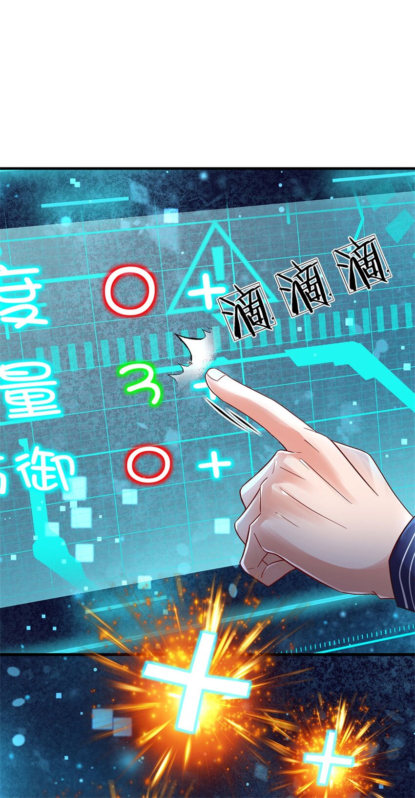 第11话 只能加力量-第10话