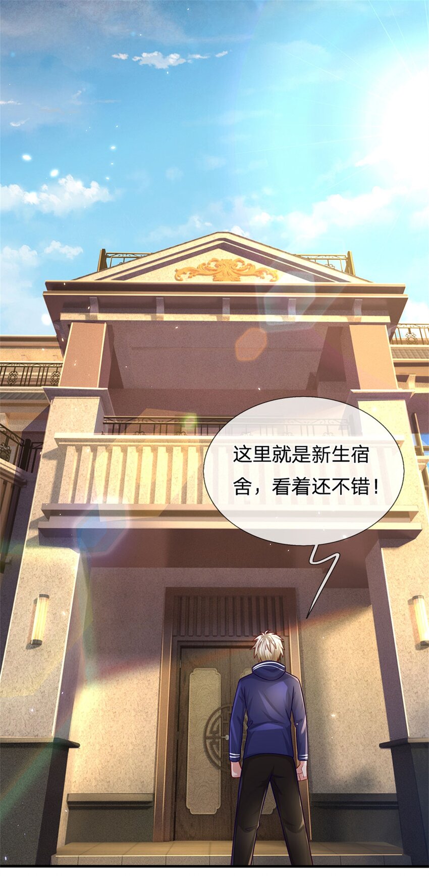 第11话 只能加力量-第10话