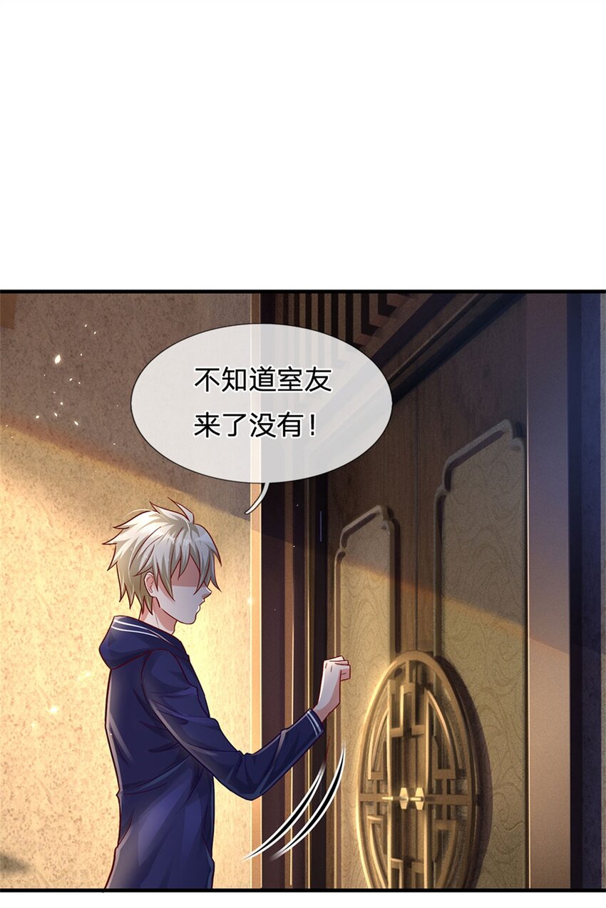 第11话 只能加力量-第10话