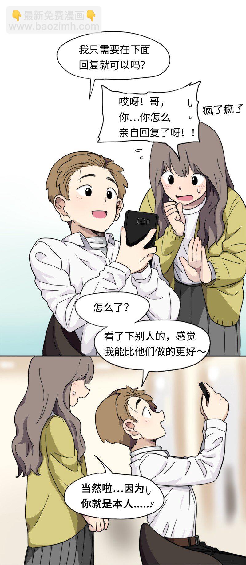01 01-第2话