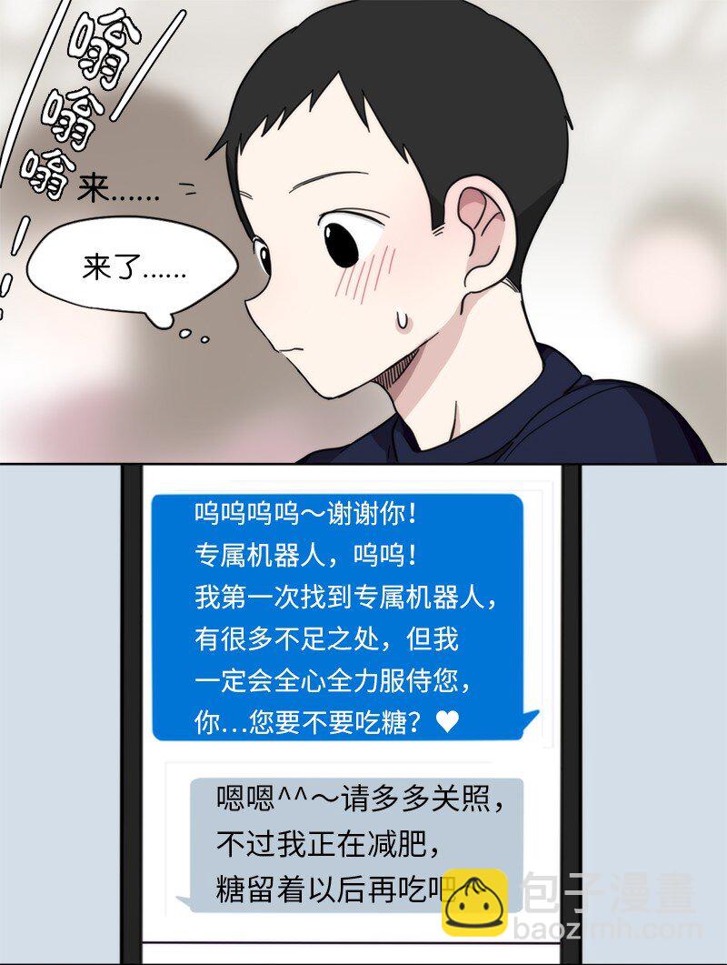 01 01-第2话