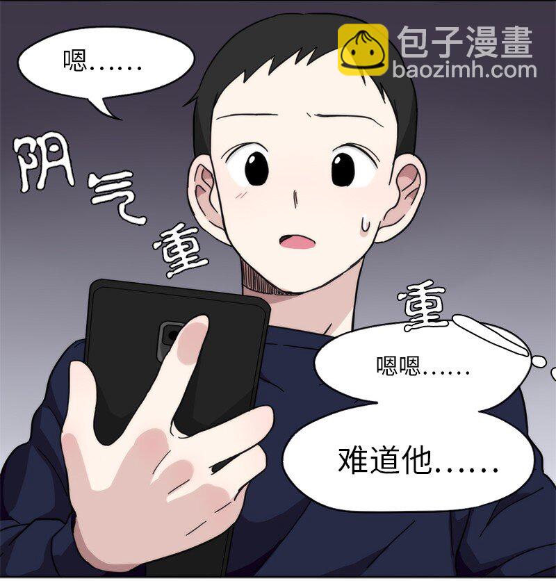 01 01-第2话