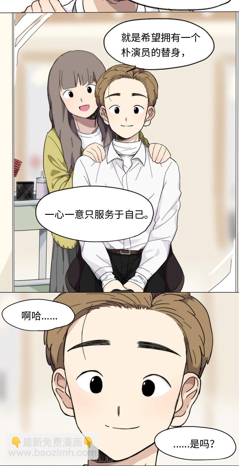 01 01-第2话