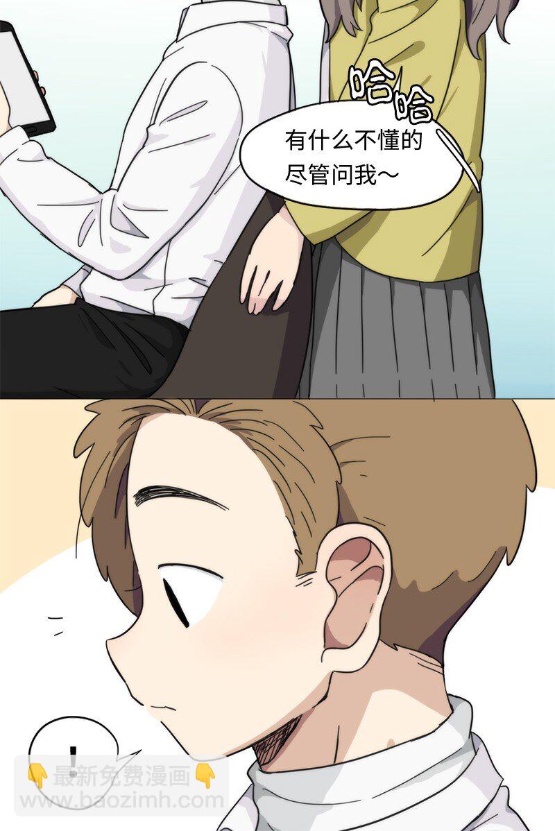 01 01-第2话