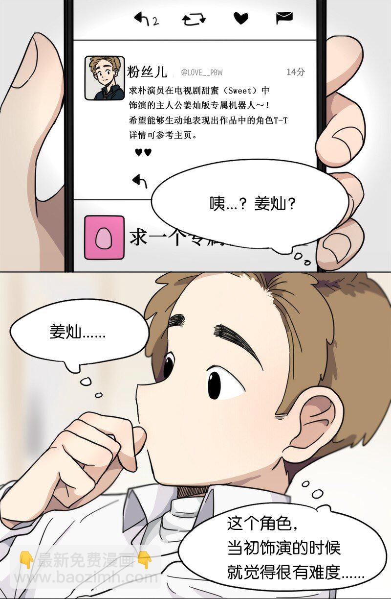 01 01-第2话