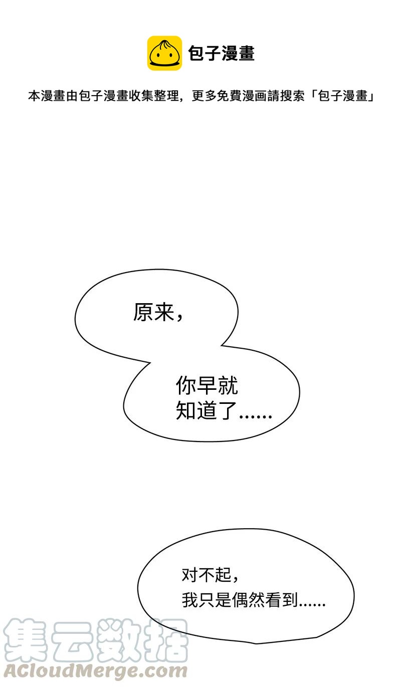 101 101-第102话