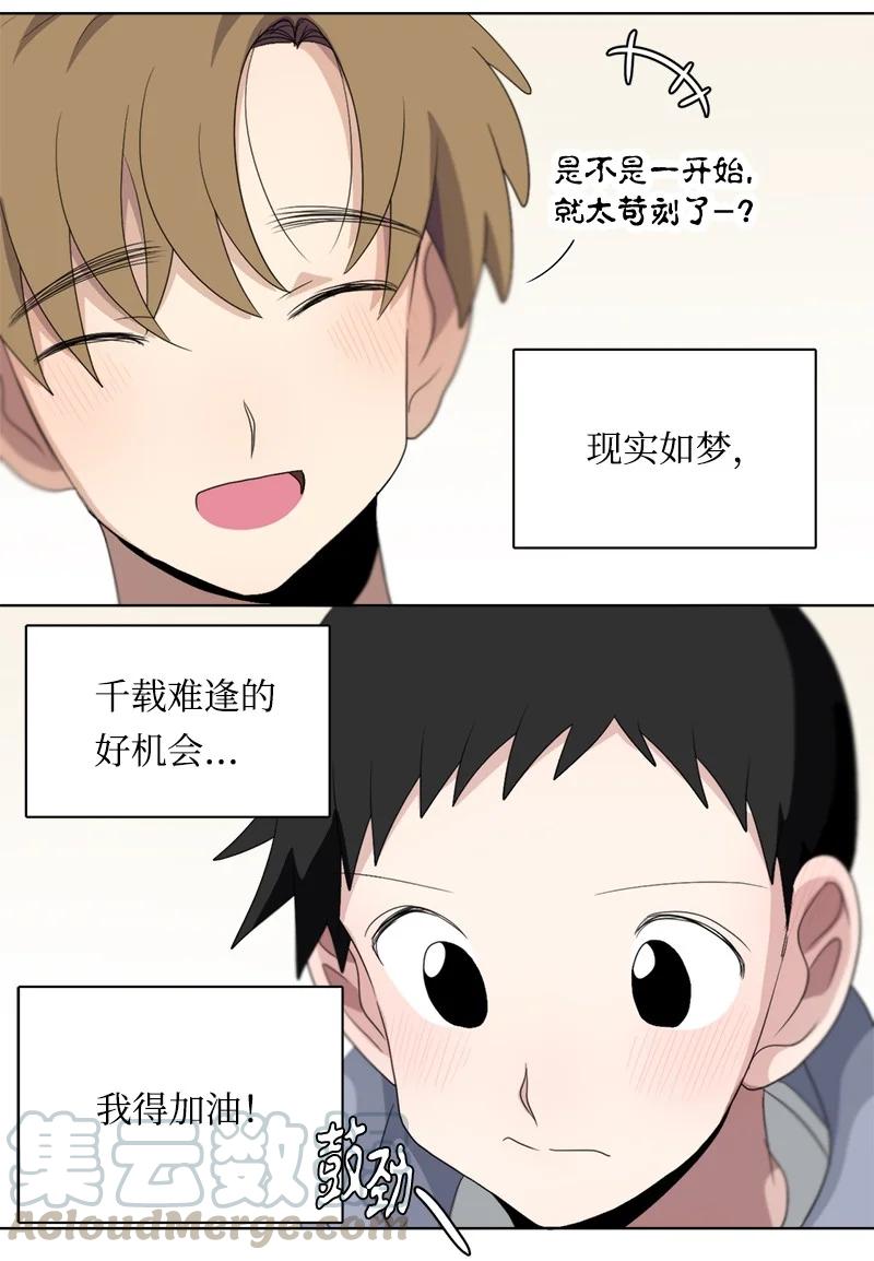 101 101-第102话