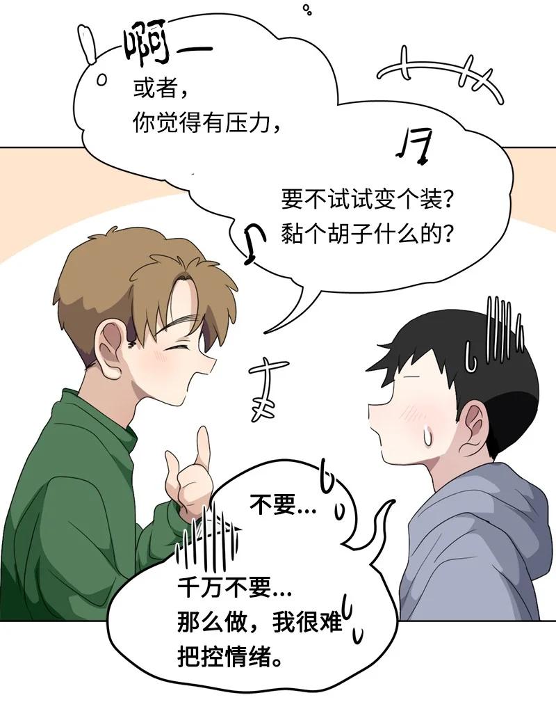 101 101-第102话