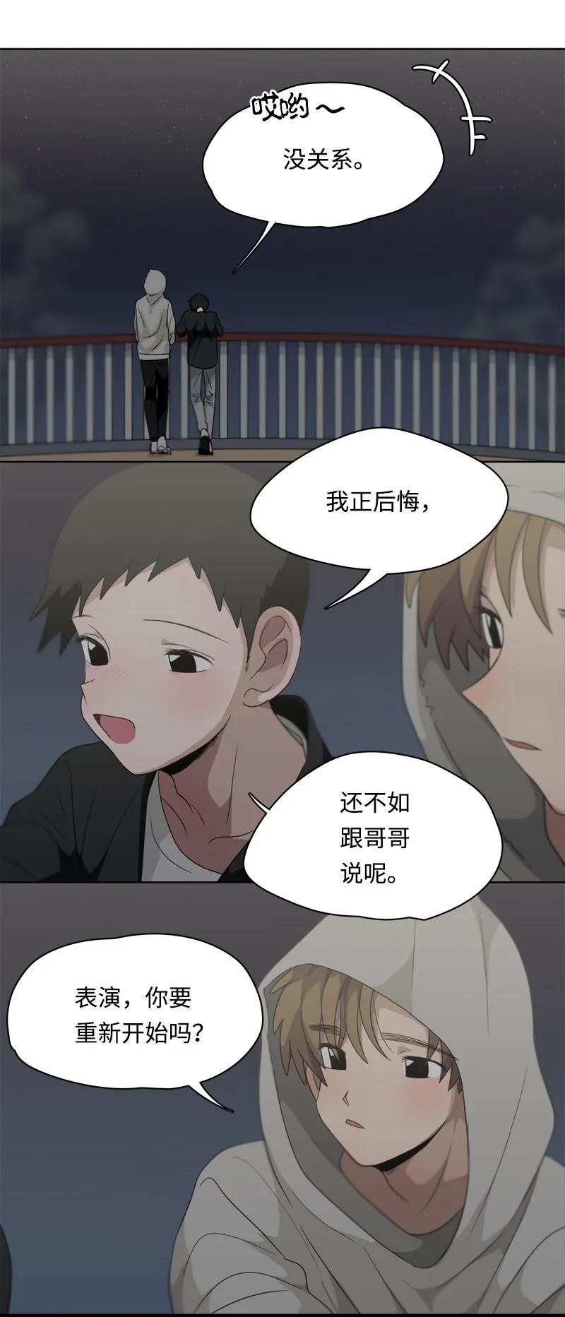 101 101-第102话