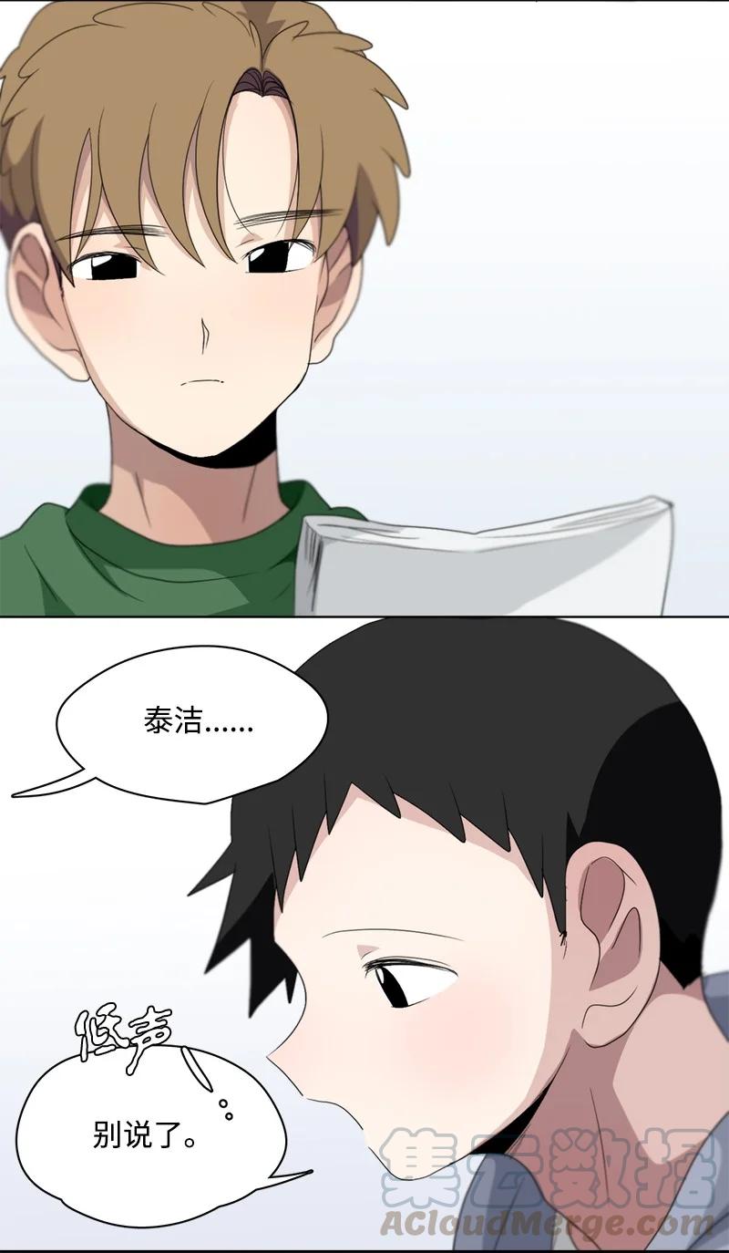 101 101-第102话