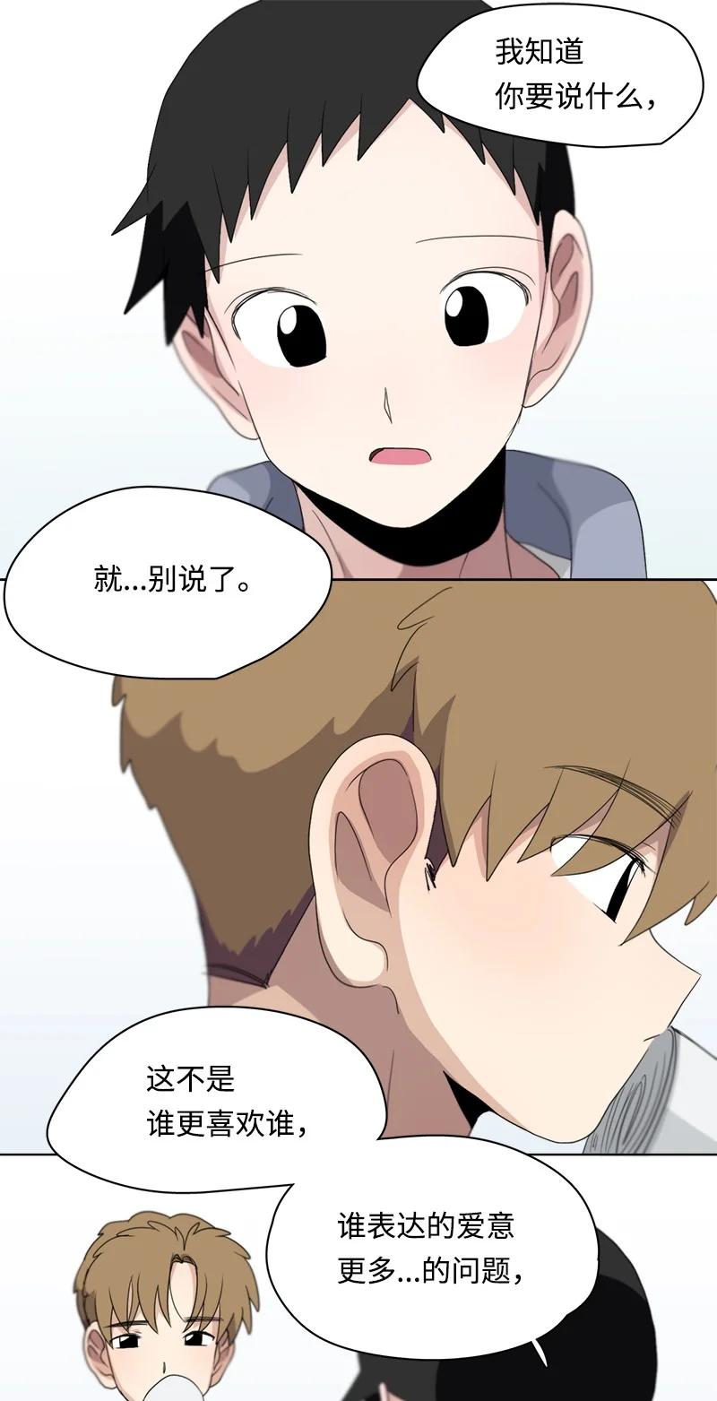 101 101-第102话