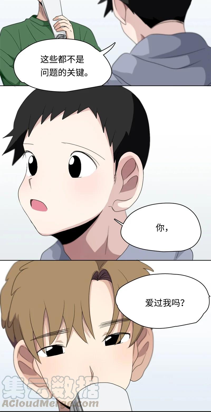 101 101-第102话