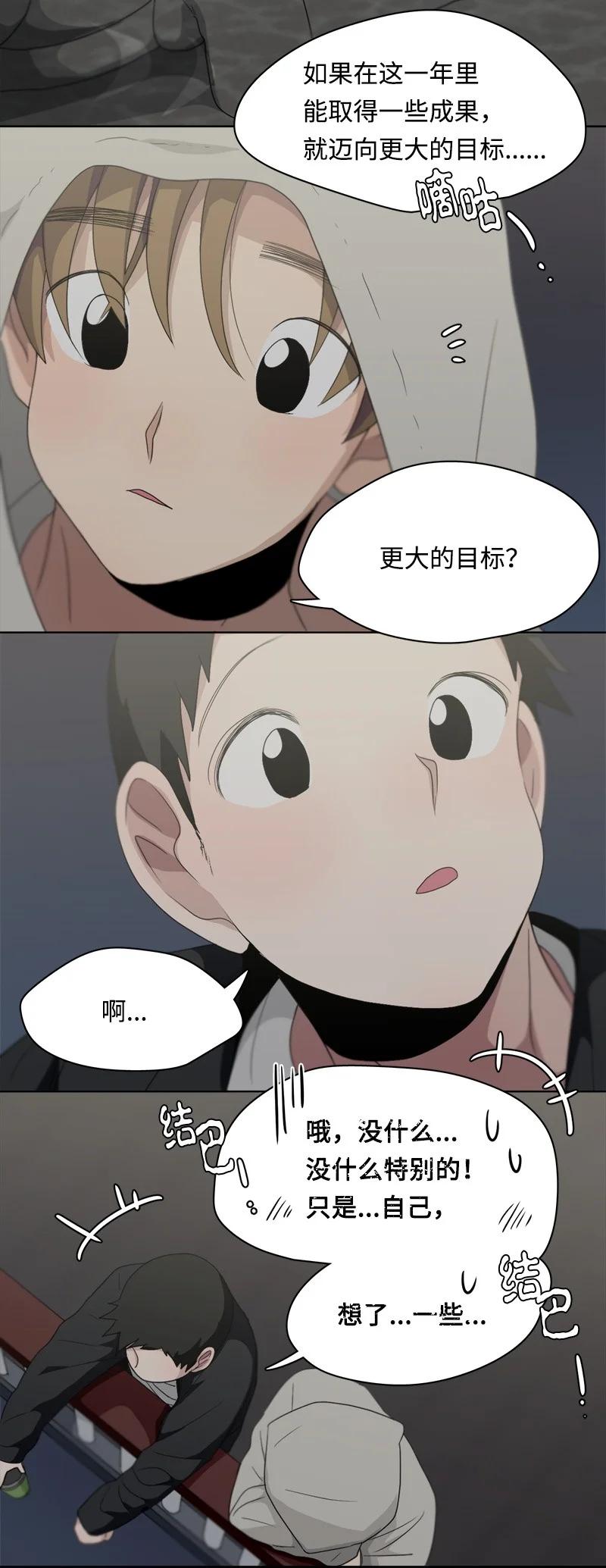 101 101-第102话
