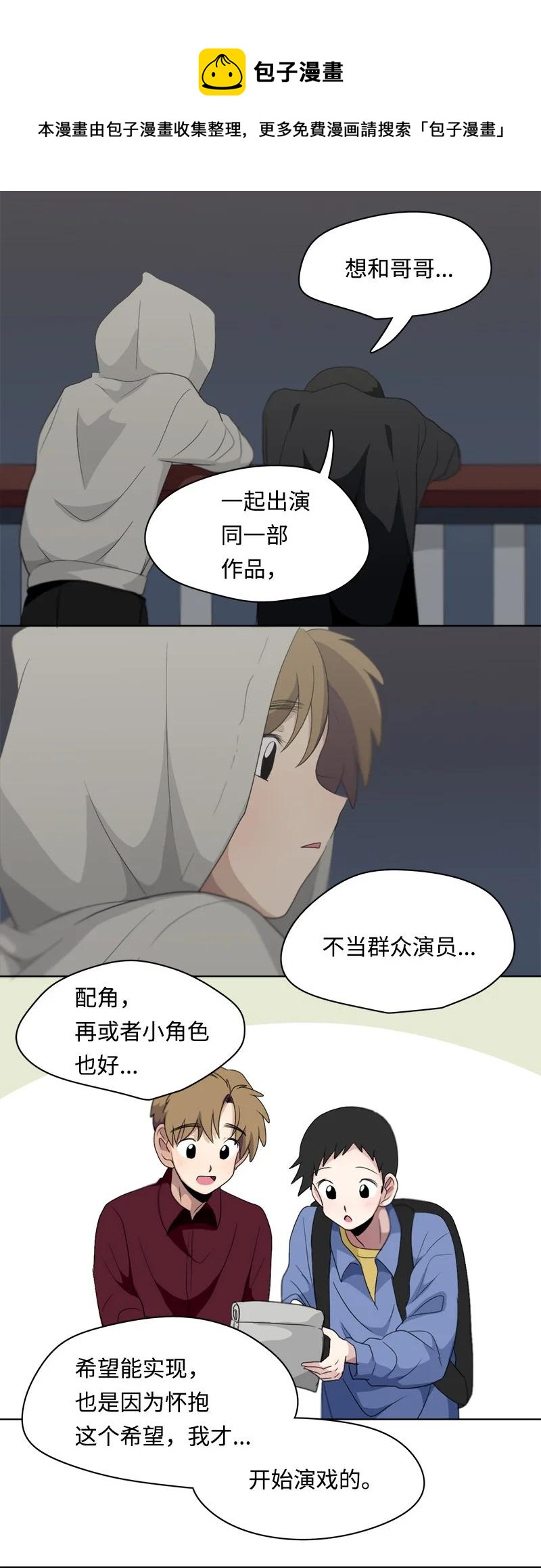 101 101-第102话