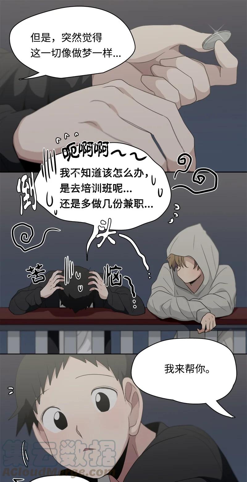 101 101-第102话