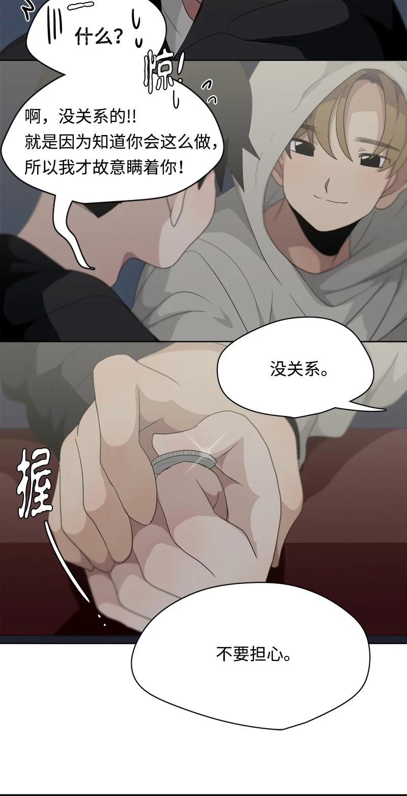 101 101-第102话