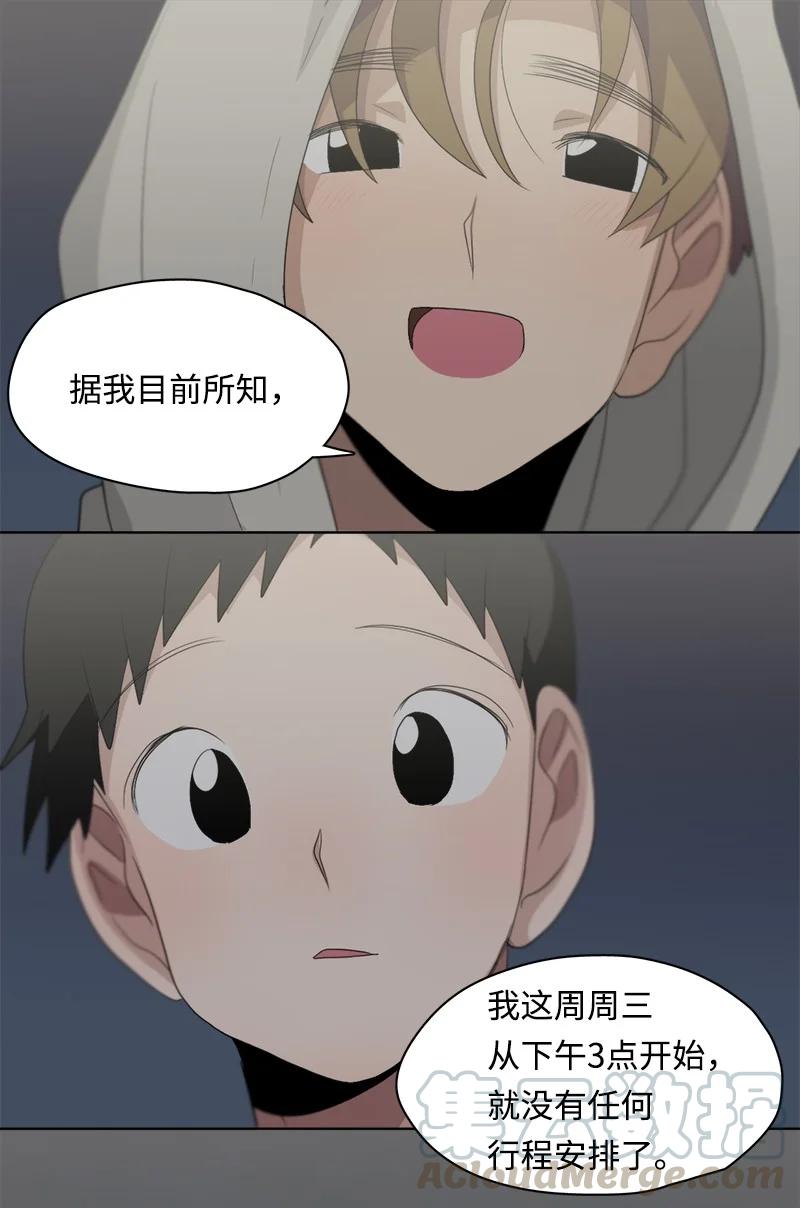 101 101-第102话