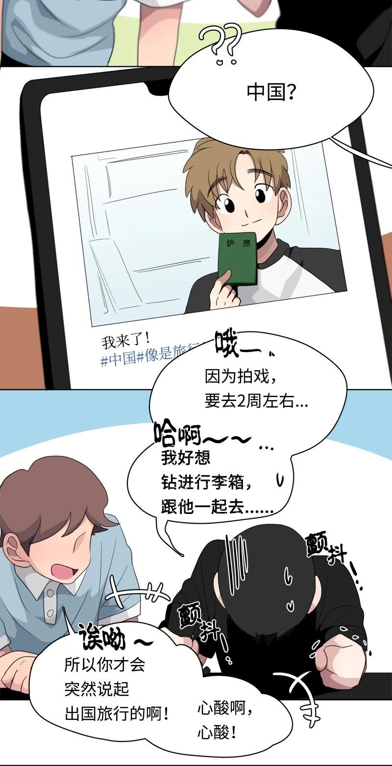 103 103-第104话