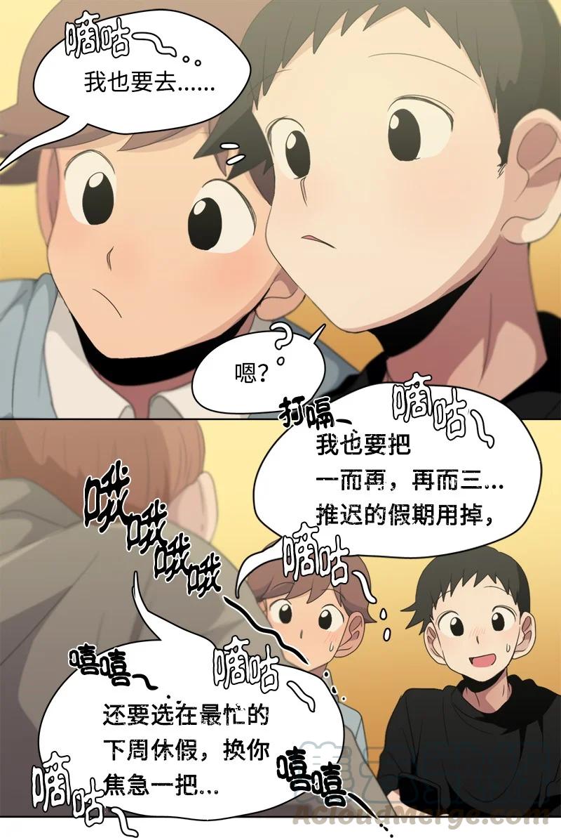 103 103-第104话