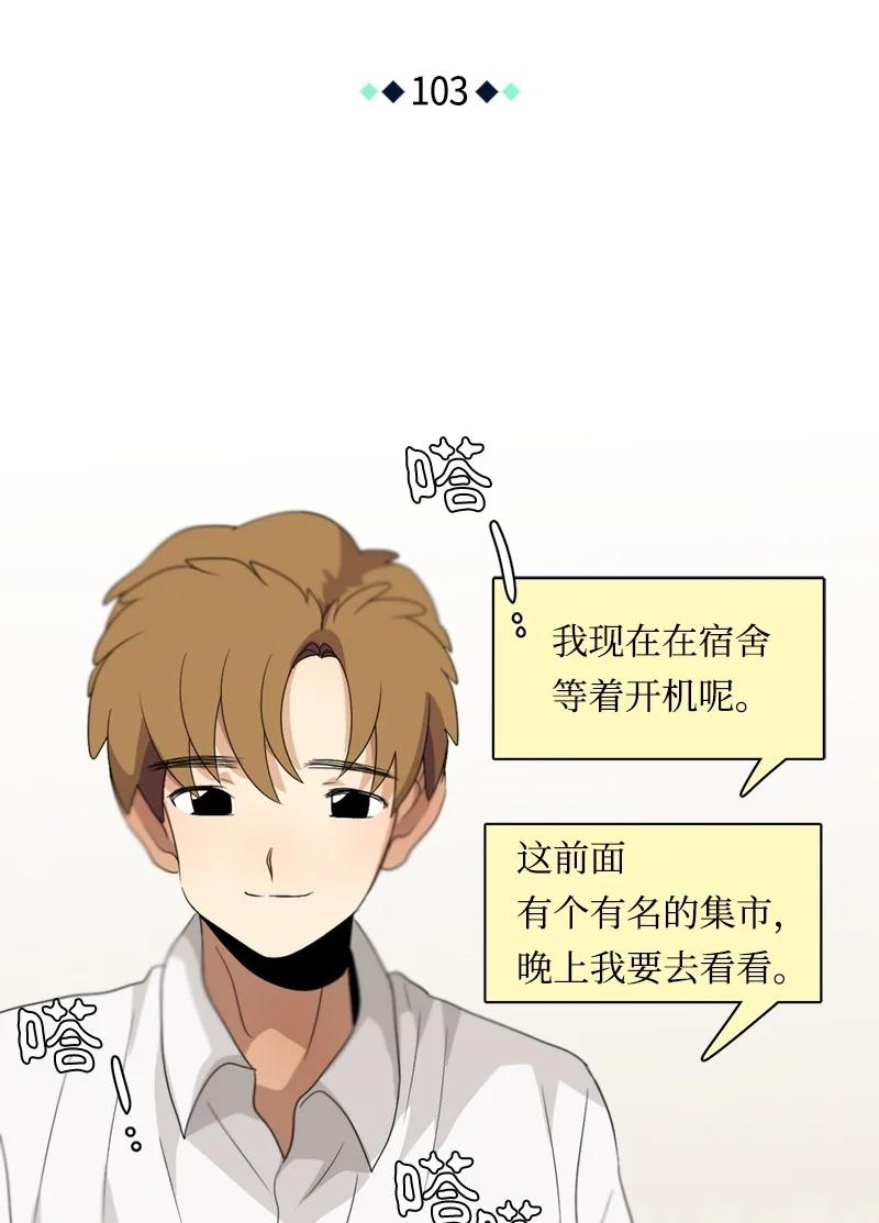 103 103-第104话