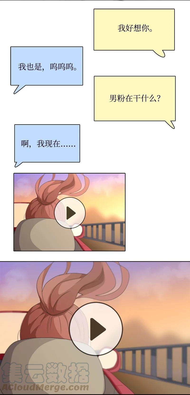 103 103-第104话