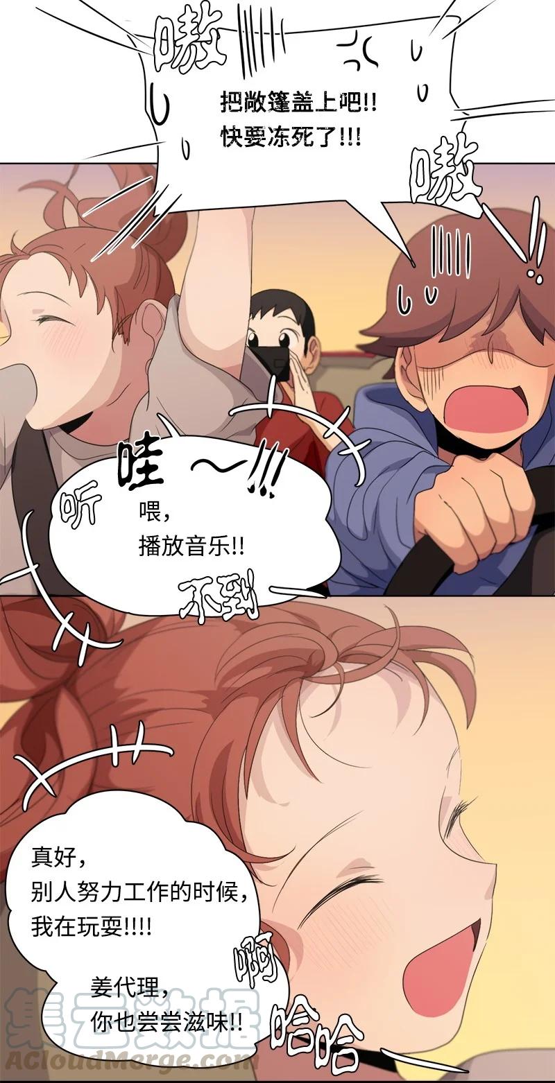 103 103-第104话