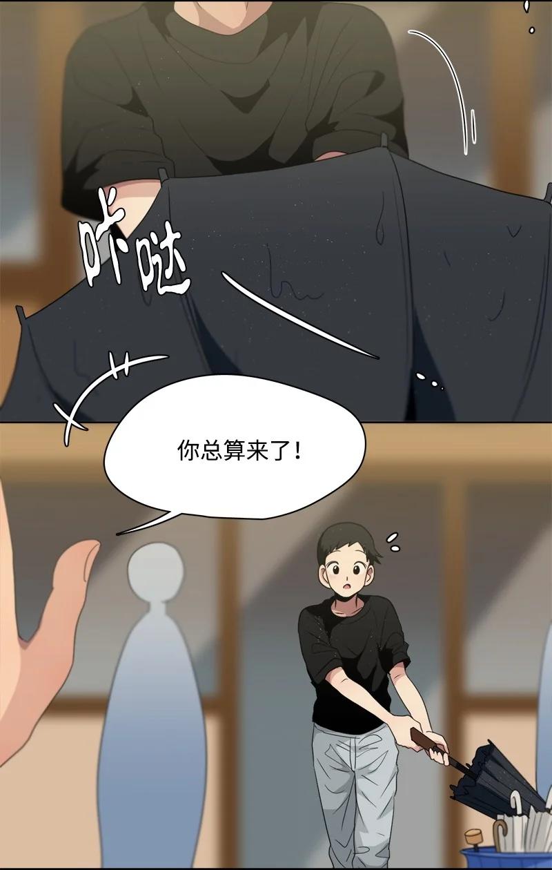 103 103-第104话