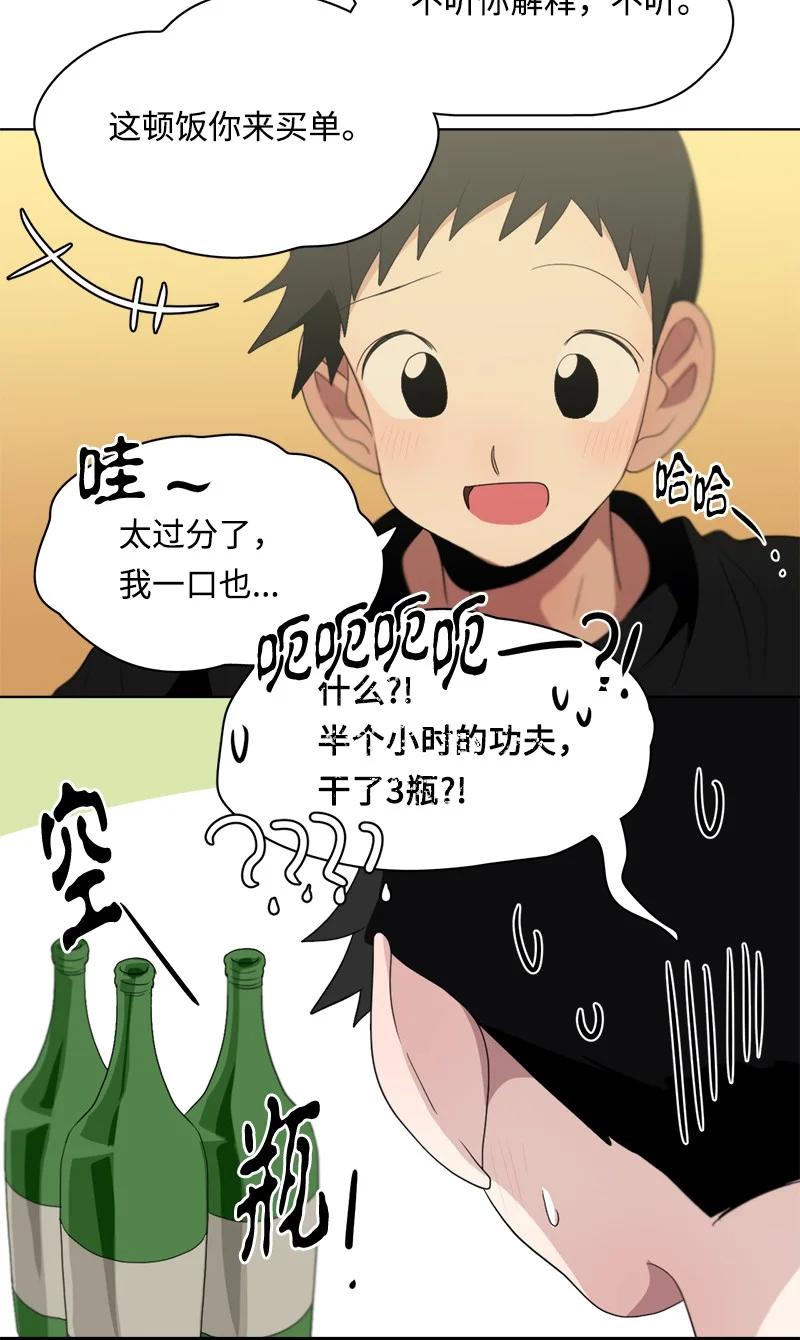 103 103-第104话