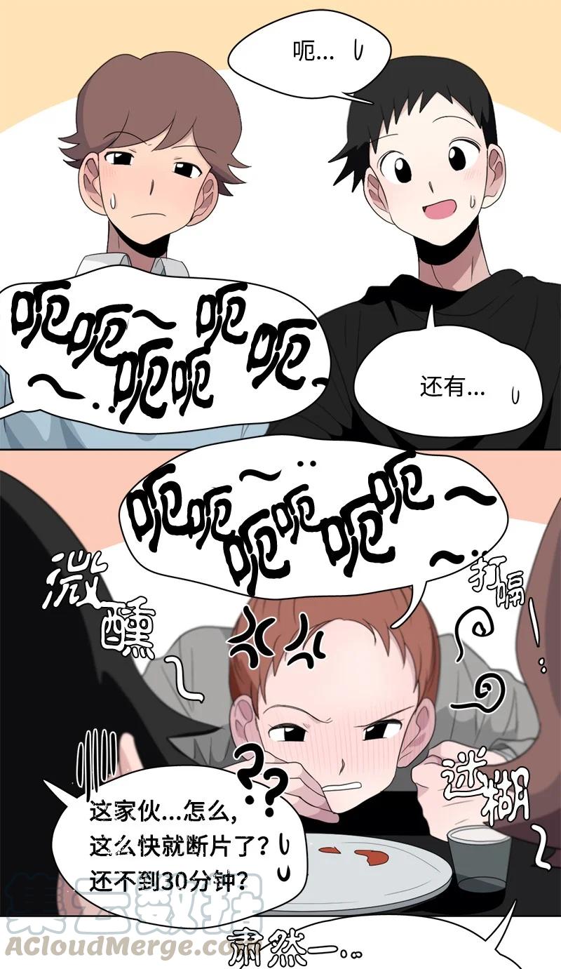 103 103-第104话