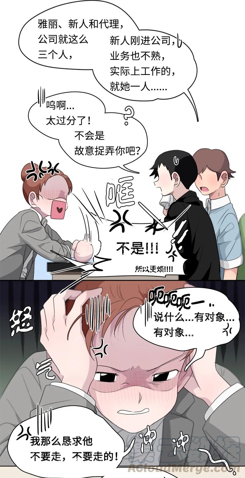 103 103-第104话